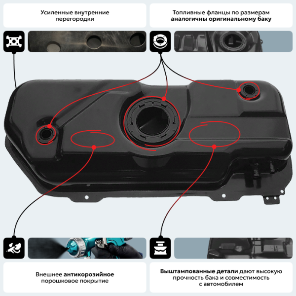 Купить Топливный бак Chevrolet Aveo, 2004-2011 г.в. (антикоррозия) Топливный бак Chevrolet Aveo, 2004-2011 г.в. (антикоррозия)