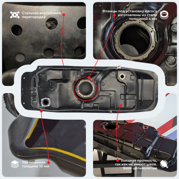 Купить Пластиковый топливный бак SsangYong Кyrоn (Бензин) 2005-2015 г.в. (bolt-on) Пластиковый топливный бак SsangYong Кyrоn (Бензин) 2005-2015 г.в. (bolt-on)