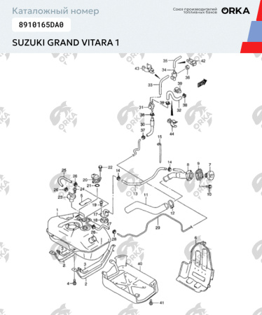 Бензобак Suzuki Grand Vitara 1 (1998-2005) пластиковый (BP) - 56 л