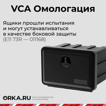 Инструментальный ящик DAKEN (81102) 350х400х500 - 41 л.