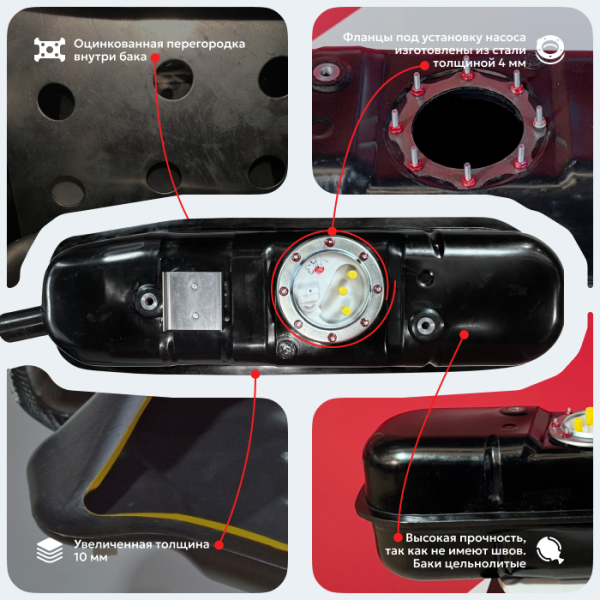 Купить Топливный бак УАЗ Патриот правый (под погружной насос) усиленный пластик (bolt-on) Топливный бак УАЗ Патриот правый (под погружной насос) усиленный пластик (bolt-on)