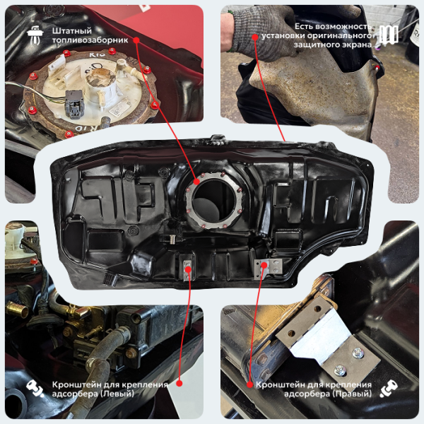 Купить Топливный бак Kia Rio 3 пластик 2011-2017 г.в. (bolt-on) Топливный бак Kia Rio 3 пластик 2011-2017 г.в. (bolt-on)