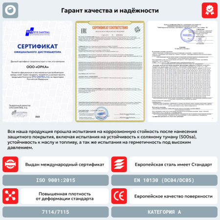 Топливный бак Daewoo Kalos, 2003-2011 г.в. (антикоррозия)