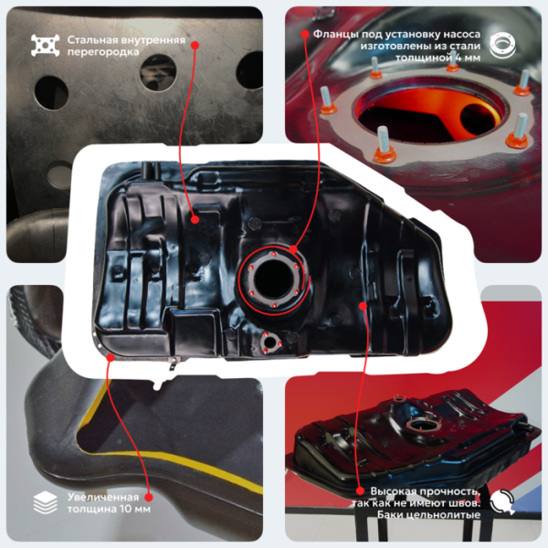 Купить Топливный бак Шевроле Лачетти 60 л. (2004-2013 г.в), усиленный пластик bolt-on Топливный бак Шевроле Лачетти 60 л. (2004-2013 г.в), усиленный пластик bolt-on