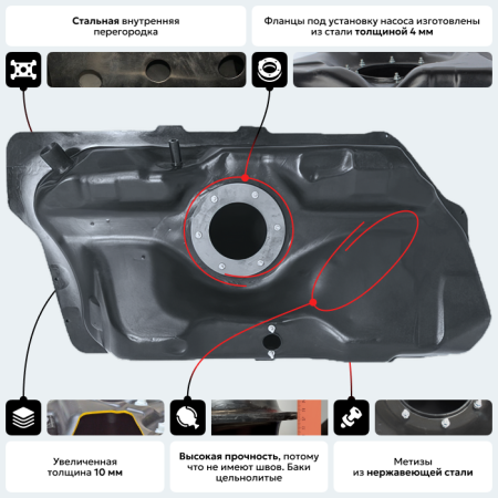 Пластиковый топливный бак Chevrolet Aveo T300 (BP) - 46 л.